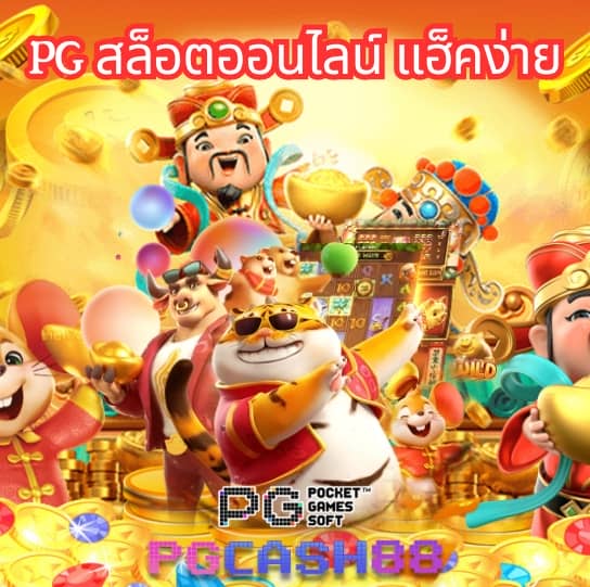สล็อต เว็บ ตรง ไม่ ผ่าน เอเย่นต์ วอ เลท